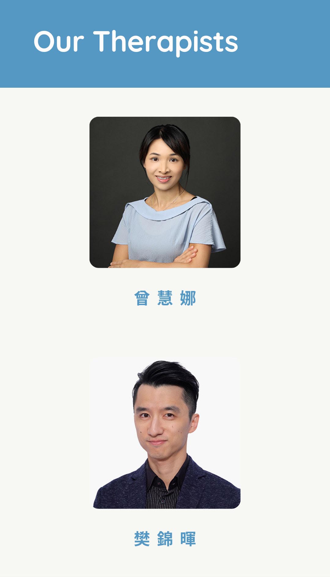 臨床普拉提運動導師 | 體適能教練 | 
