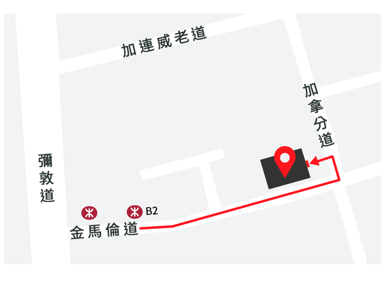 Omnicare Physiotherapy TST Location